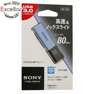 ソニー(SONY)のSONY　USBメモリ ポケットビット　32GB　USM32GT L(PC周辺機器)