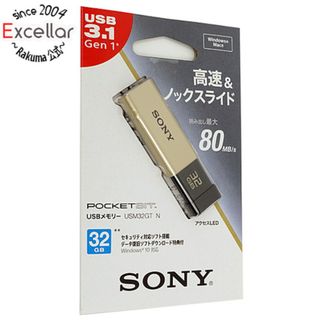 ソニー(SONY)のSONY　USBメモリ ポケットビット　32GB　USM32GT N(PC周辺機器)