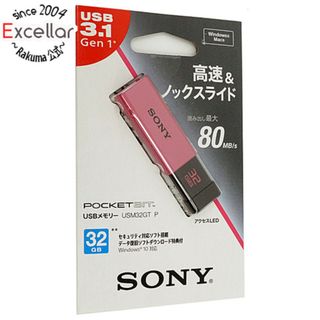 ソニー(SONY)のSONY　USBメモリ ポケットビット　32GB　USM32GT P(PC周辺機器)