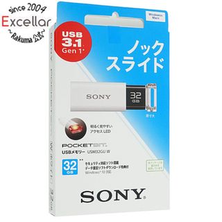 ソニー(SONY)のSONY　USBメモリ ポケットビット　32GB　USM32GU W(PC周辺機器)