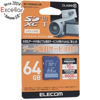 エレコム(ELECOM)のELECOM　SDXCカード MF-FSD064GC10R　64GB(PC周辺機器)