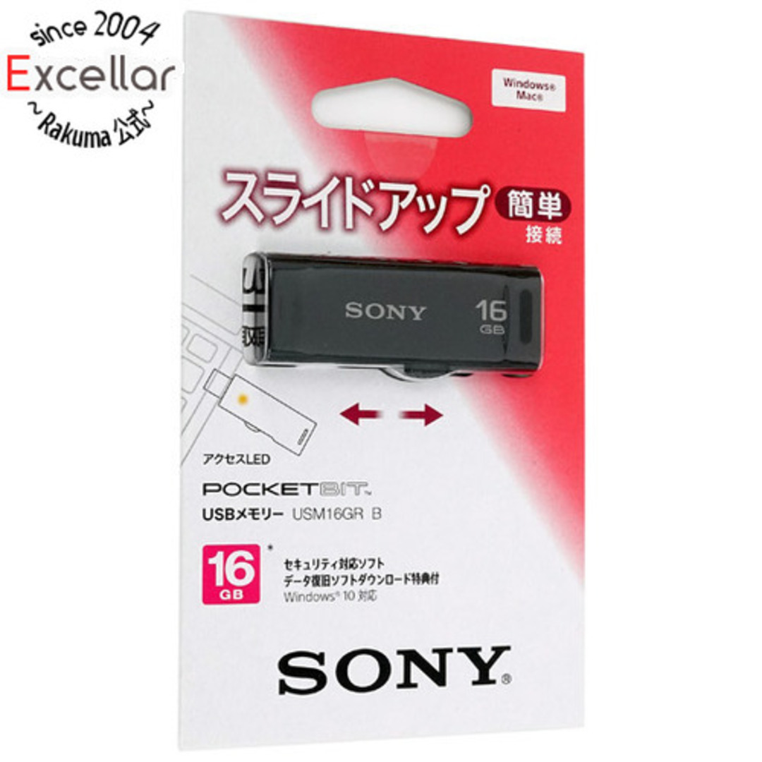 SONY(ソニー)のSONY　USBメモリ ポケットビット　16GB　USM16GR B スマホ/家電/カメラのPC/タブレット(PC周辺機器)の商品写真