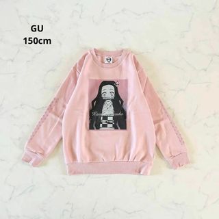 ジーユー(GU)の【新品】150cm 鬼滅の刃 禰豆子 限定トレーナー GU スウェット 希少(Tシャツ/カットソー)