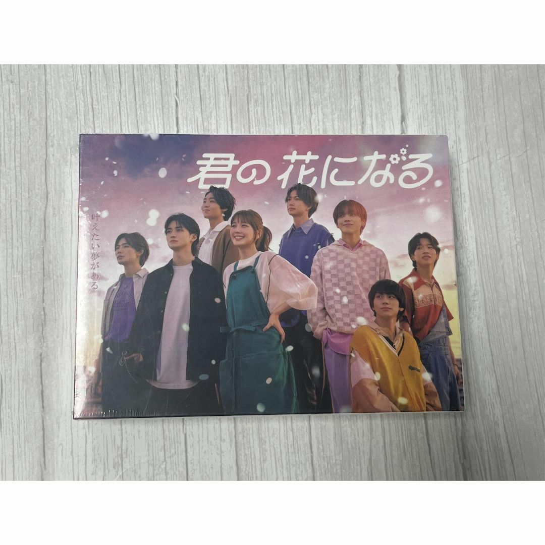 君の花になる DVD-BOX〈7枚組〉の通販 by エリコ's shop｜ラクマ