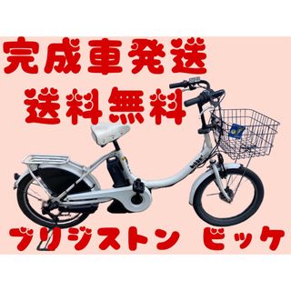 自転車本体(ホワイト/白色系)の通販 900点以上(スポーツ/アウトドア