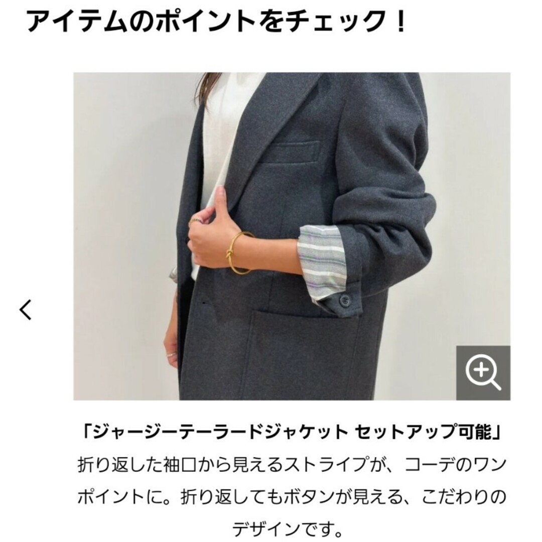 UNIQLO - ユニクロユー ジャージーテーラードジャケットの通販 UNIQLO - ユニクロユー ジャージーテーラードジャケットの通販