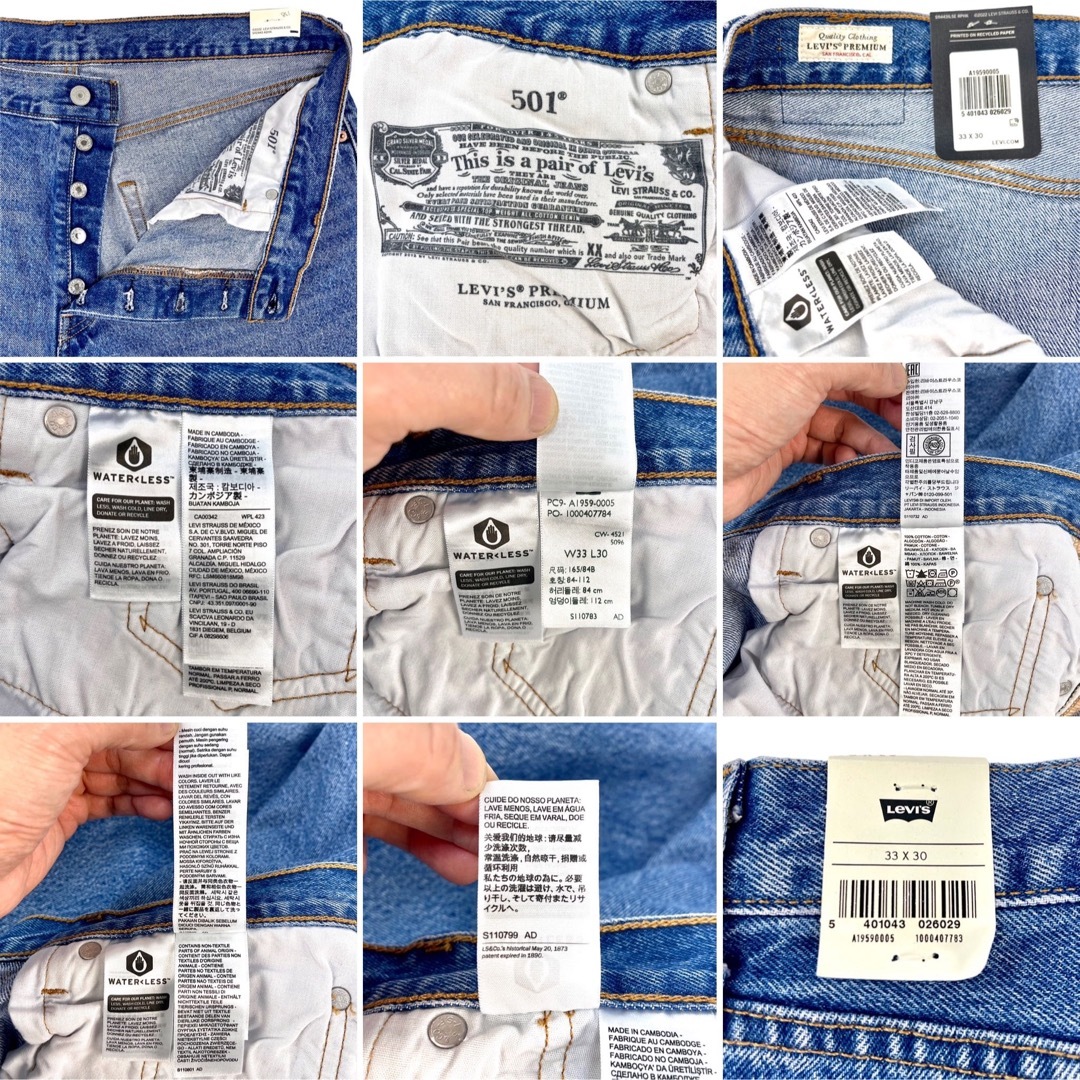 新品 Levi's 501 '90s A19590005 ベーシック ジーンズ