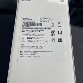 OPPO OPPO Reno9 A A301OP ムーンホワイト 未開封の通販 by アマミン's