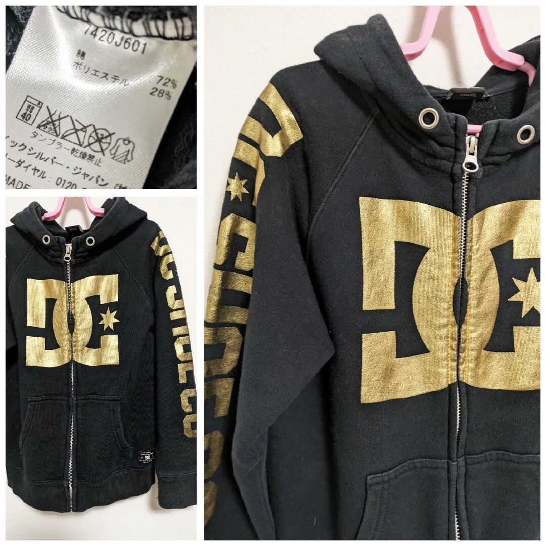 DC SHOES(ディーシーシューズ)の【130】ディーシー　DC パーカー キッズ/ベビー/マタニティのキッズ服男の子用(90cm~)(ジャケット/上着)の商品写真