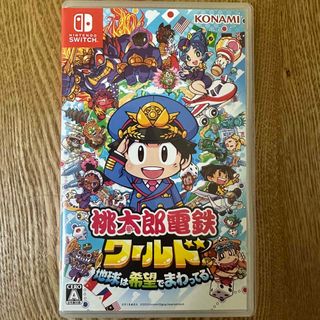 ニンテンドースイッチ(Nintendo Switch)のswitch 桃太郎電鉄　ワールド(家庭用ゲームソフト)