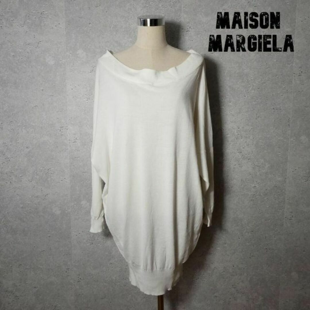 Maison Martin Margiela - 良品 Maison Martin Margiela サマーニット ...