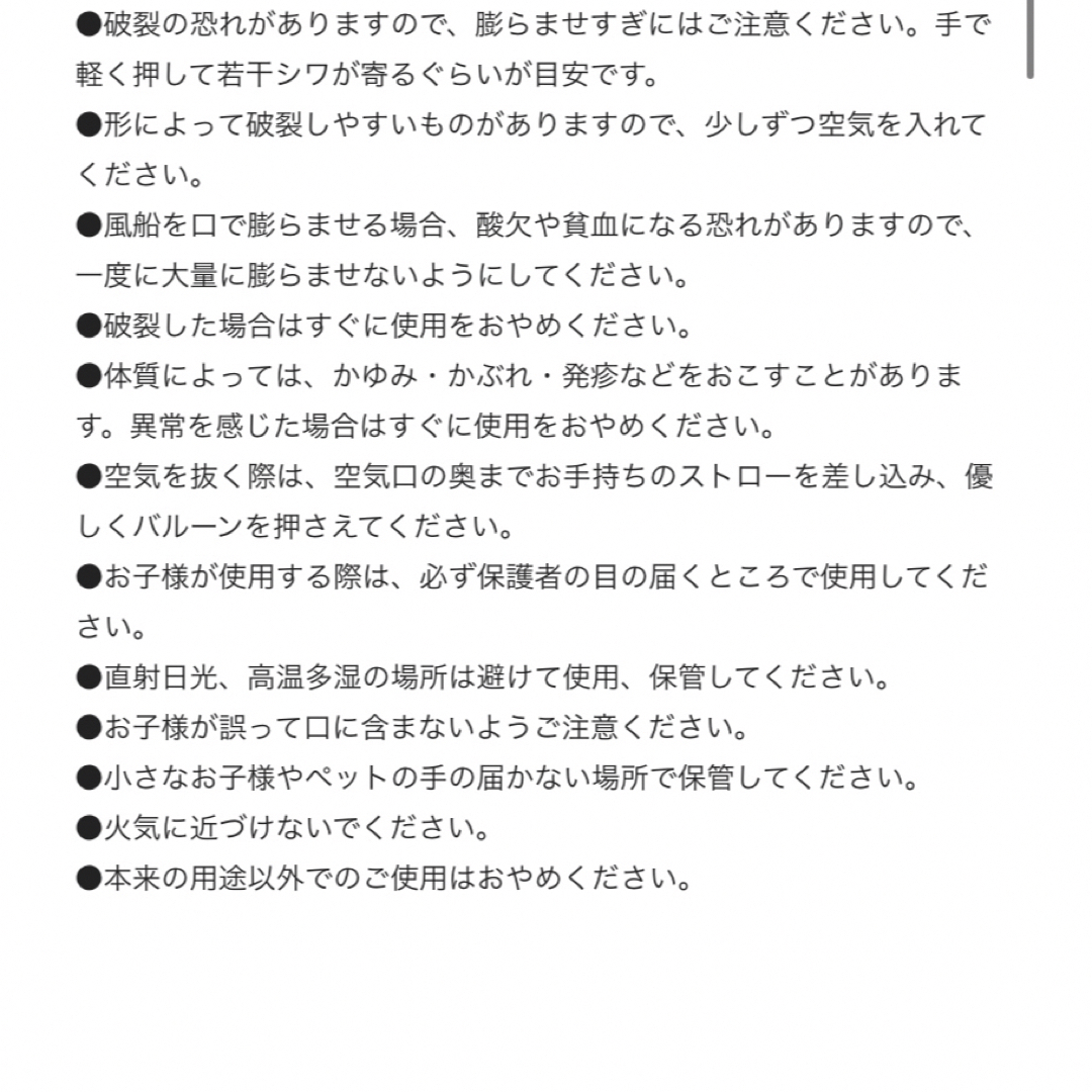 3COINS(スリーコインズ)の3coins クリスマス　バルーン　サンタ インテリア/住まい/日用品のインテリア/住まい/日用品 その他(その他)の商品写真