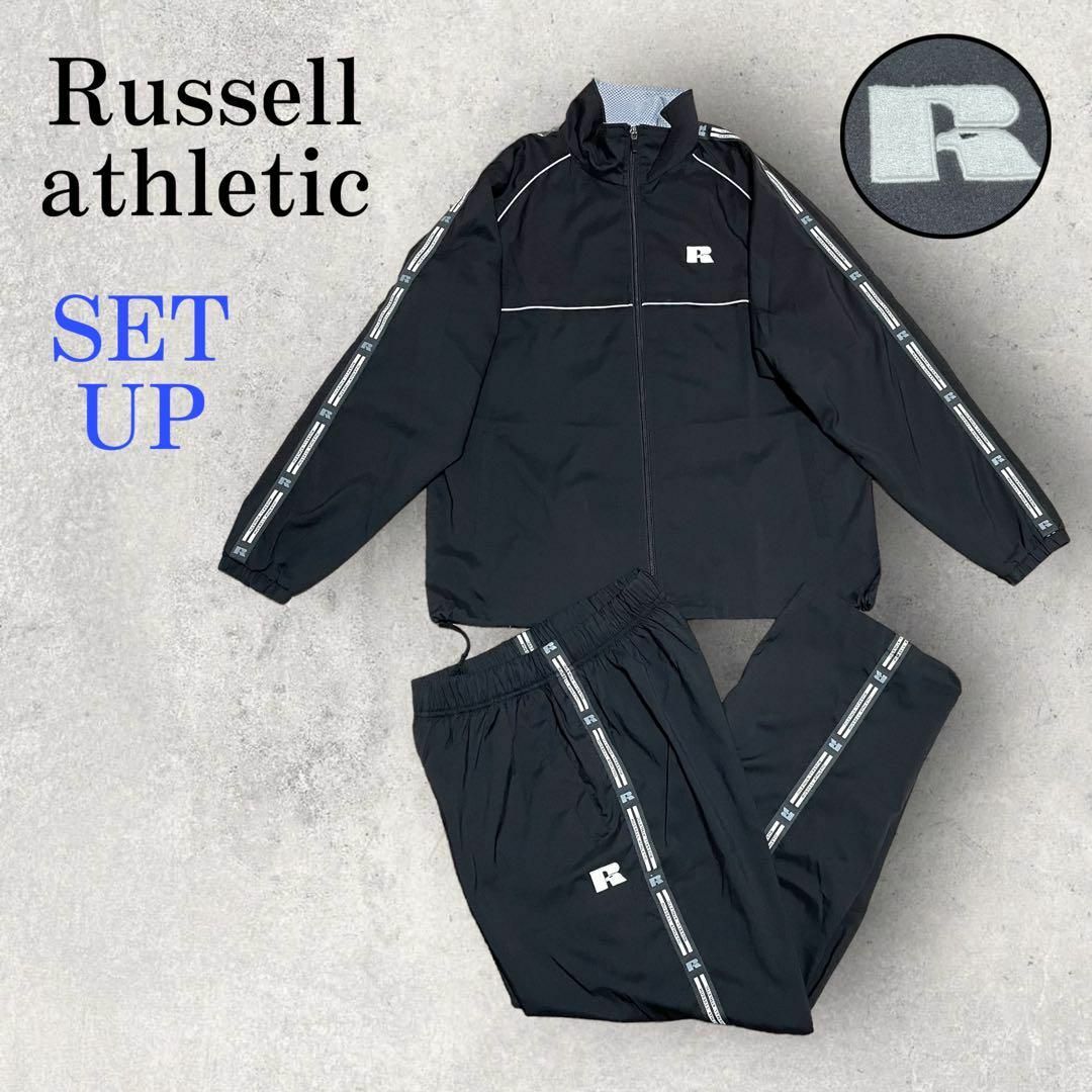 【新品】RUSELL ATHLETIC ラッセル 上下セットアップ ジャージ L