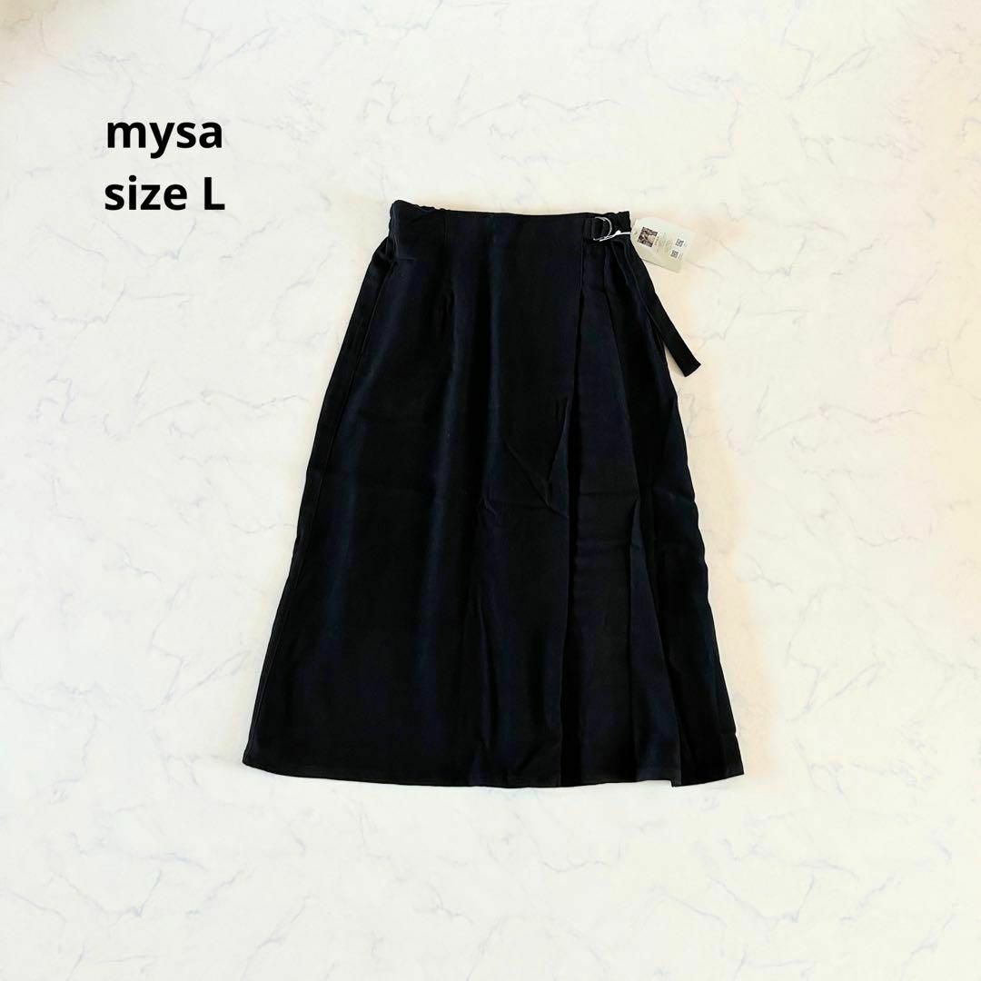 しまむら(シマムラ)の【新品】Lサイズ  mysa closet ラップ風スカートスエード調 田中里奈 レディースのスカート(ロングスカート)の商品写真