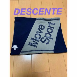 デサント(DESCENTE)の【DESCENTE】ネックウォーマー(ﾌﾘｰ)(バレーボール)