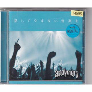 W10059  andymori  /  愛してやまない音楽を  中古CD(ポップス/ロック(邦楽))