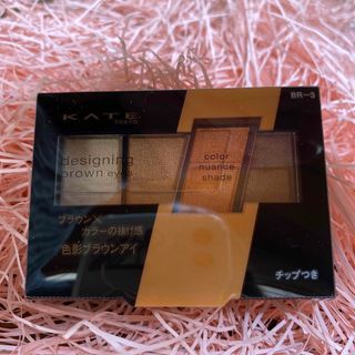 ケイト(KATE)のケイト デザイニングブラウンアイズ BR-3 オレンジブラウン(3.2g)(アイシャドウ)