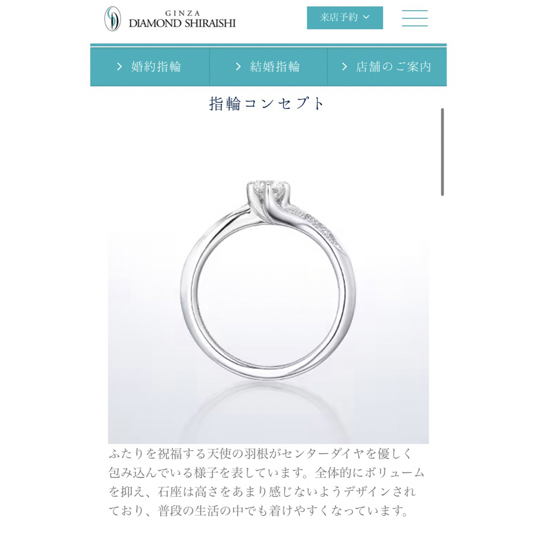 銀座ダイヤモンドシライシ ダイヤリング YG 鑑定書有りの通販 by 銀座ダイヤモンドシライシ ダイヤリング YG 鑑定書有りの通販 by