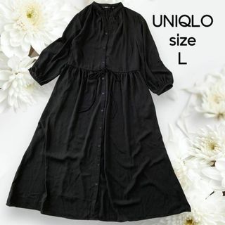 ユニクロ(UNIQLO)のUNIQLO ユニクロ ドローストリングワンピース 七分袖丈 L 黒(ロングワンピース/マキシワンピース)