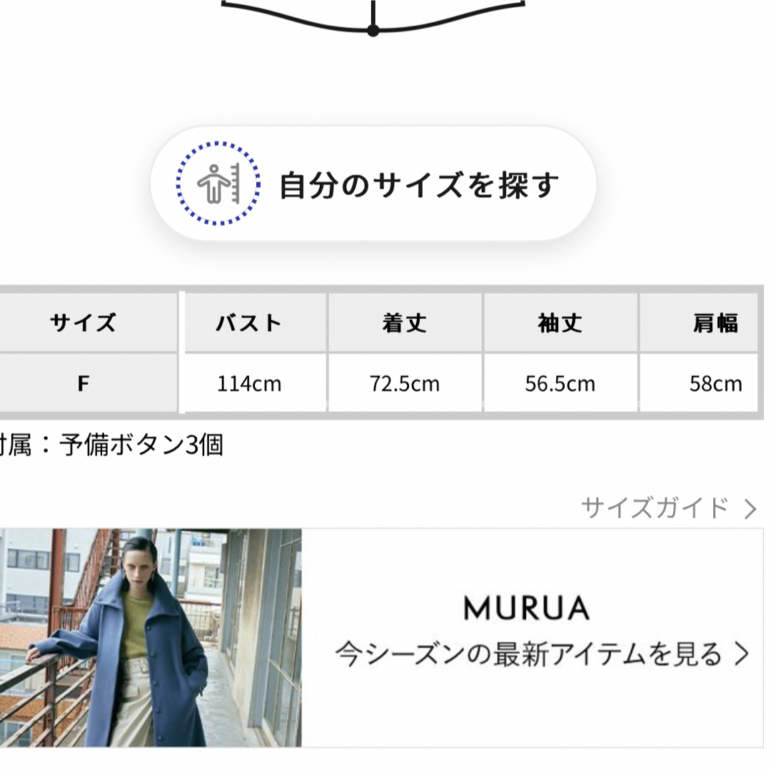 MURUA(ムルーア)のMURUA  シンセティックレザーシャツブルゾン レディースのジャケット/アウター(ブルゾン)の商品写真