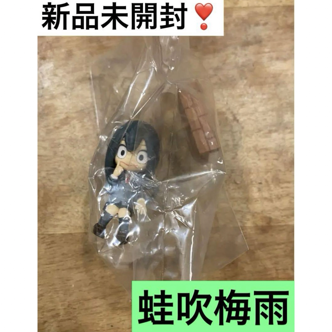 集英社 - 僕のヒーローアカデミア ヒロアカ 帰り道のひととき 蛙吹梅雨