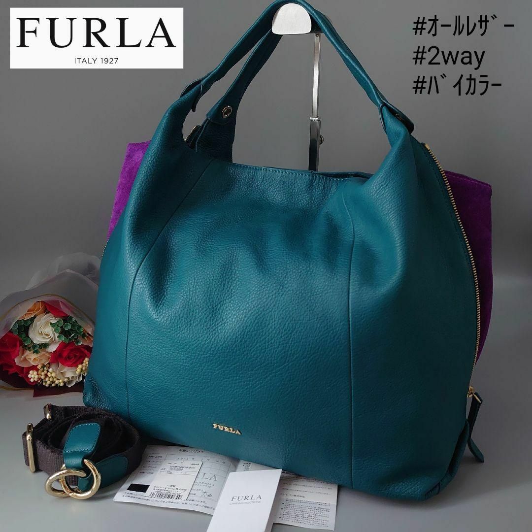 インターネット販売 FURLA 本革 牛革ハンドバッグ ショルダー フルラ