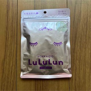 ルルルン(LuLuLun)の北海道のプレミアムルルルン ラベンダーの香り(パック/フェイスマスク)