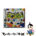 【中古】 ぱすぽ☆ベスト2/ＣＤ/UPCH-1920