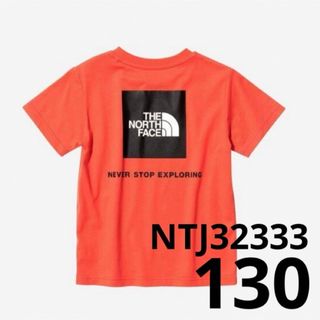 ザノースフェイス(THE NORTH FACE)のノースフェイス　キッズ　半袖　Tシャツ　130(Tシャツ/カットソー)
