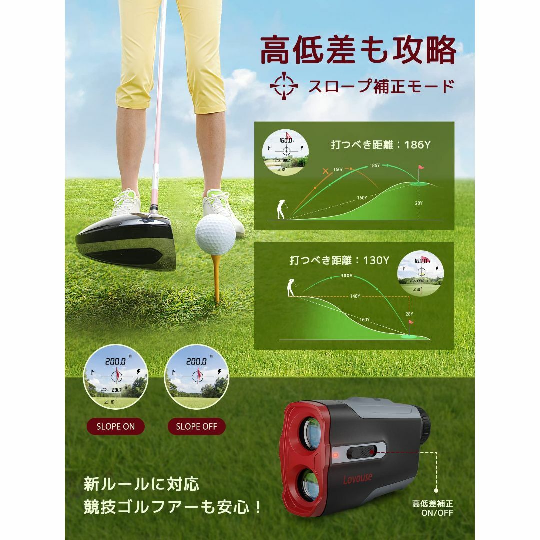 色: ブラック】ゴルフ 距離計 レーザー 距離測定器 高低差補正 競技