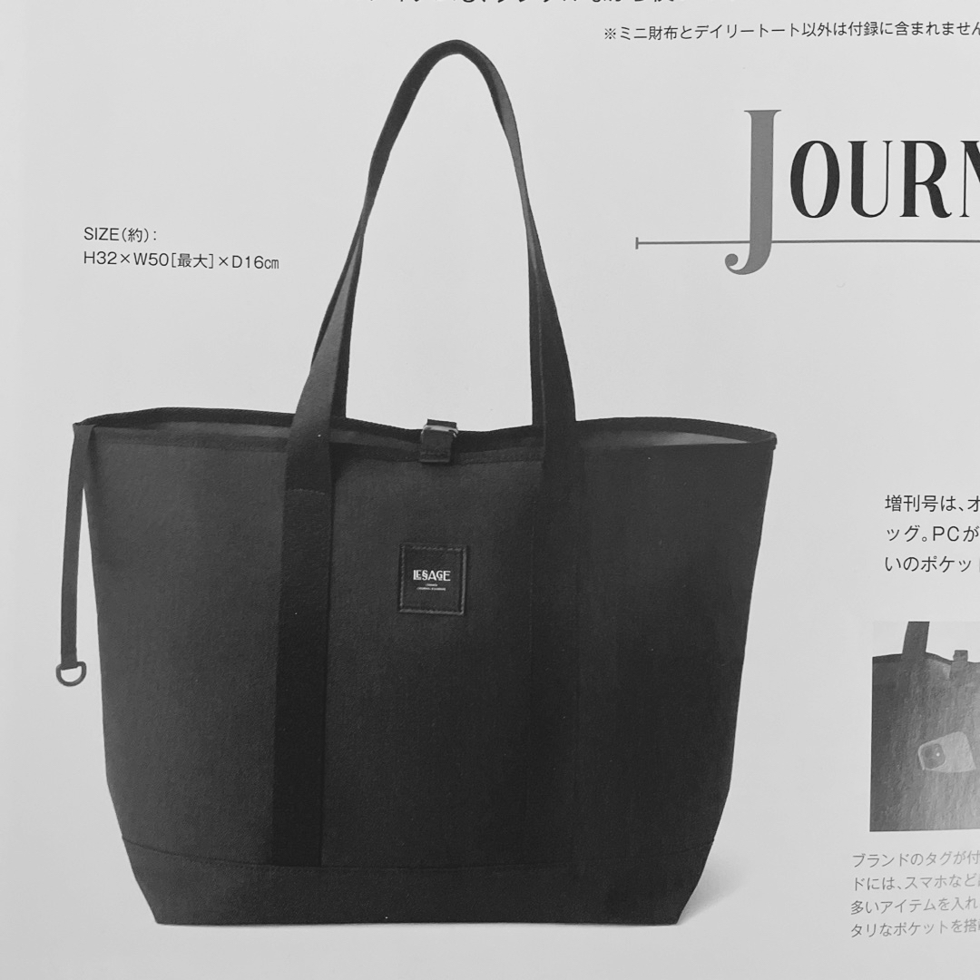 JOURNAL STANDARD(ジャーナルスタンダード)のJOURNAL STANDARD レサージュデイリートート レディースのバッグ(トートバッグ)の商品写真