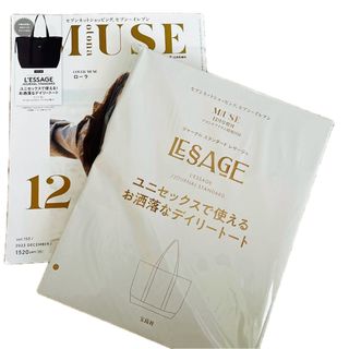 ジャーナルスタンダード(JOURNAL STANDARD)のJOURNAL STANDARD レサージュデイリートート(トートバッグ)