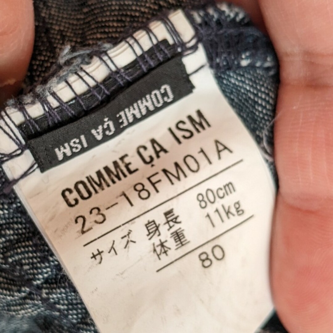 COMME CA ISM(コムサイズム)のCOMME CA ISMワンピース キッズ/ベビー/マタニティのベビー服(~85cm)(ワンピース)の商品写真