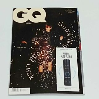 韓国雑誌★GQ korea / 2021年2月号/イ・ミンホ(ファッション)