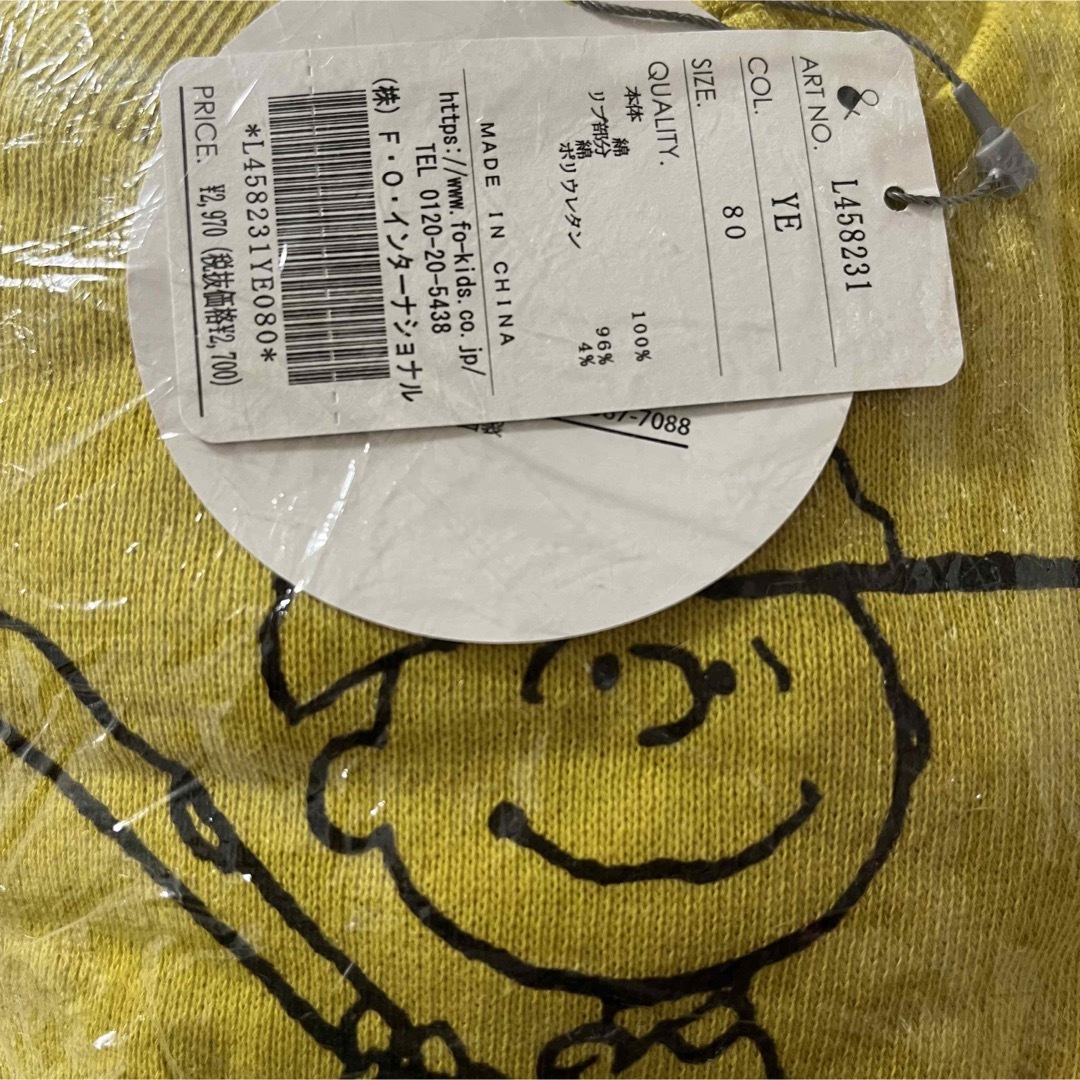 ampersand(アンパサンド)のアンパサンド　チャーリーブラウン  パジャマ キッズ/ベビー/マタニティのベビー服(~85cm)(パジャマ)の商品写真