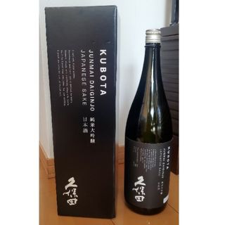 久保田　日本酒　純米大吟醸　1800ml 1.8L お酒　正月(日本酒)