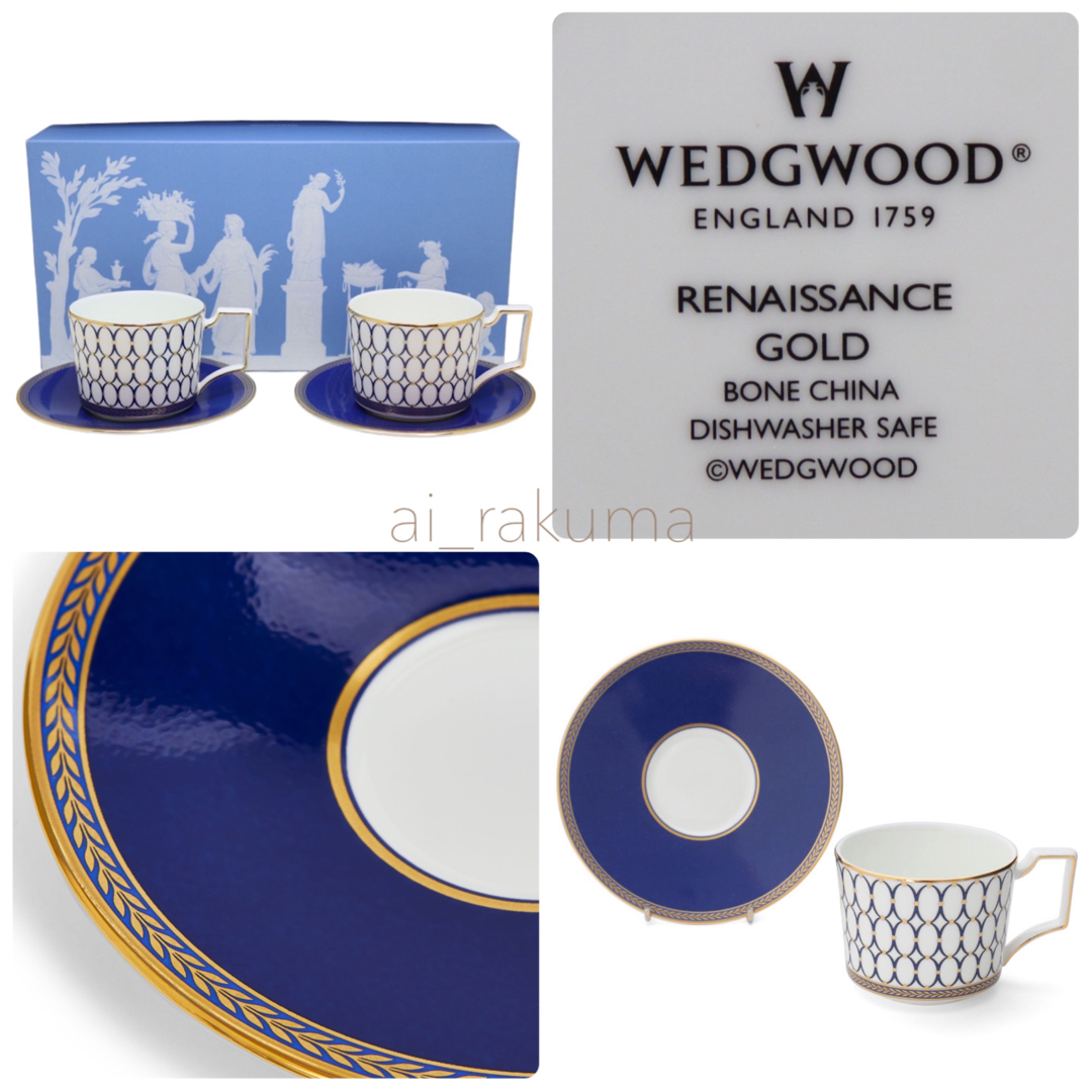 WEDGWOOD(ウェッジウッド)の新品☆WEDGWOOD ルネッサンスゴールド ペア カップ＆ソーサー エンタメ/ホビーの美術品/アンティーク(陶芸)の商品写真