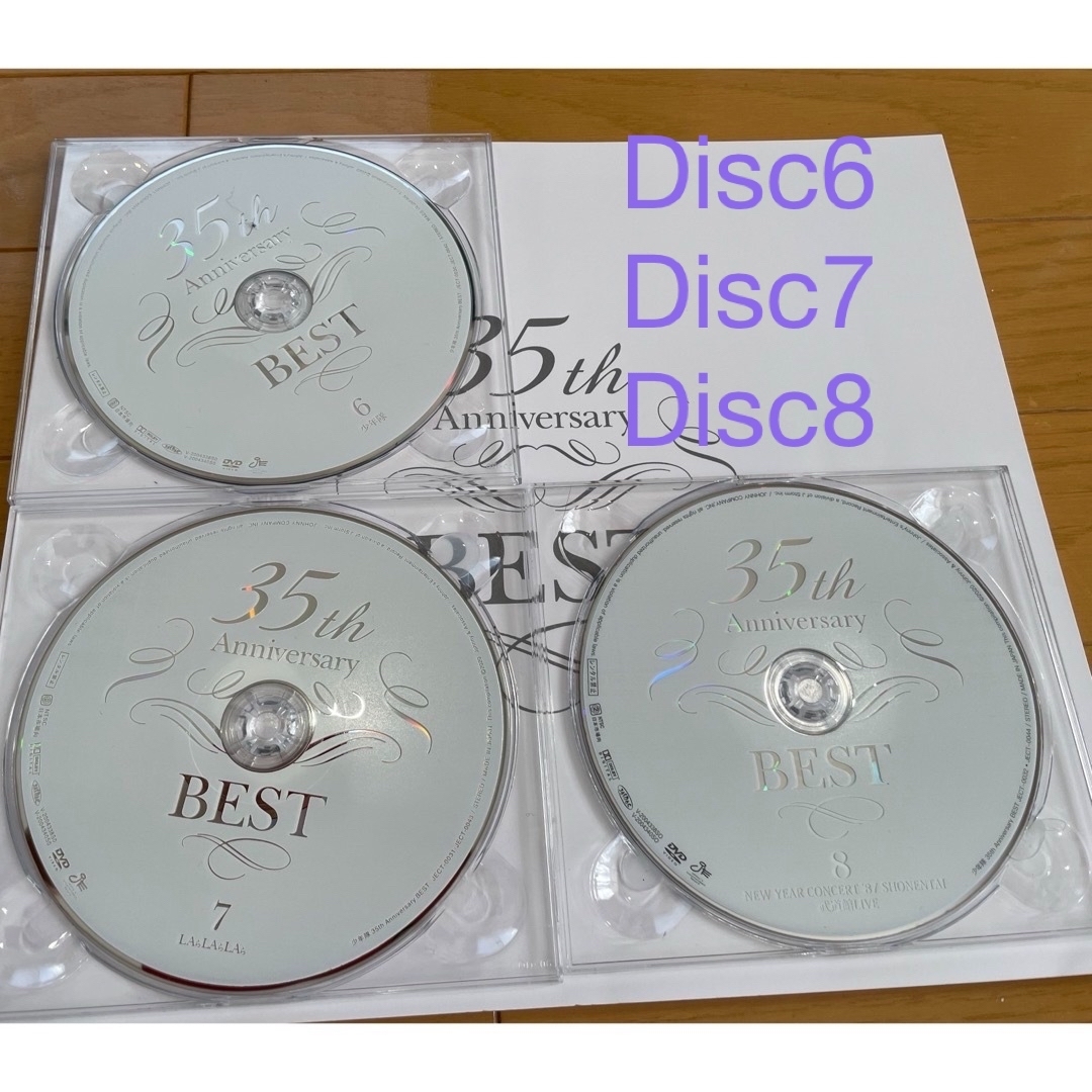 少年隊 DVD 35th Anniversary BEST  3枚セットDisc7