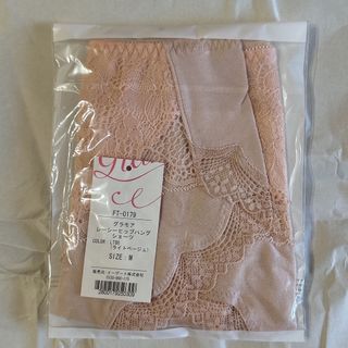 グラモア(glamore)の【グラモア】ショーツ単品・Mサイズ・ライトベージュ(ショーツ)