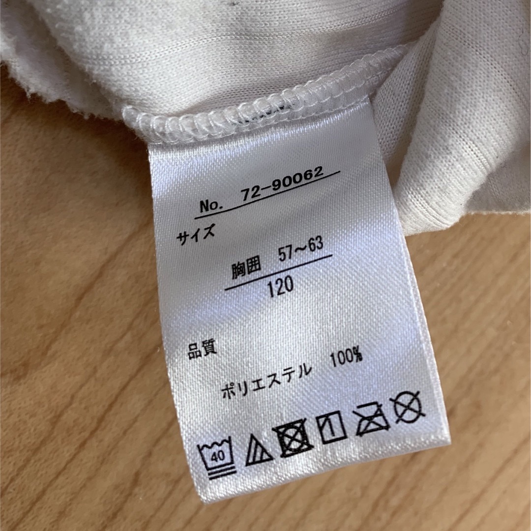 しまむら(シマムラ)のフリース　トップス　120 白 キッズ/ベビー/マタニティのキッズ服女の子用(90cm~)(Tシャツ/カットソー)の商品写真