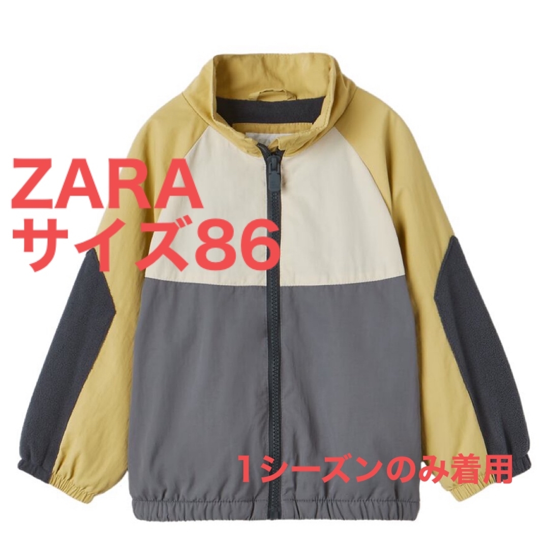 ZARA KIDS(ザラキッズ)の【サイズ86】ラグランスリーブジャケット キッズ/ベビー/マタニティのキッズ服男の子用(90cm~)(ジャケット/上着)の商品写真