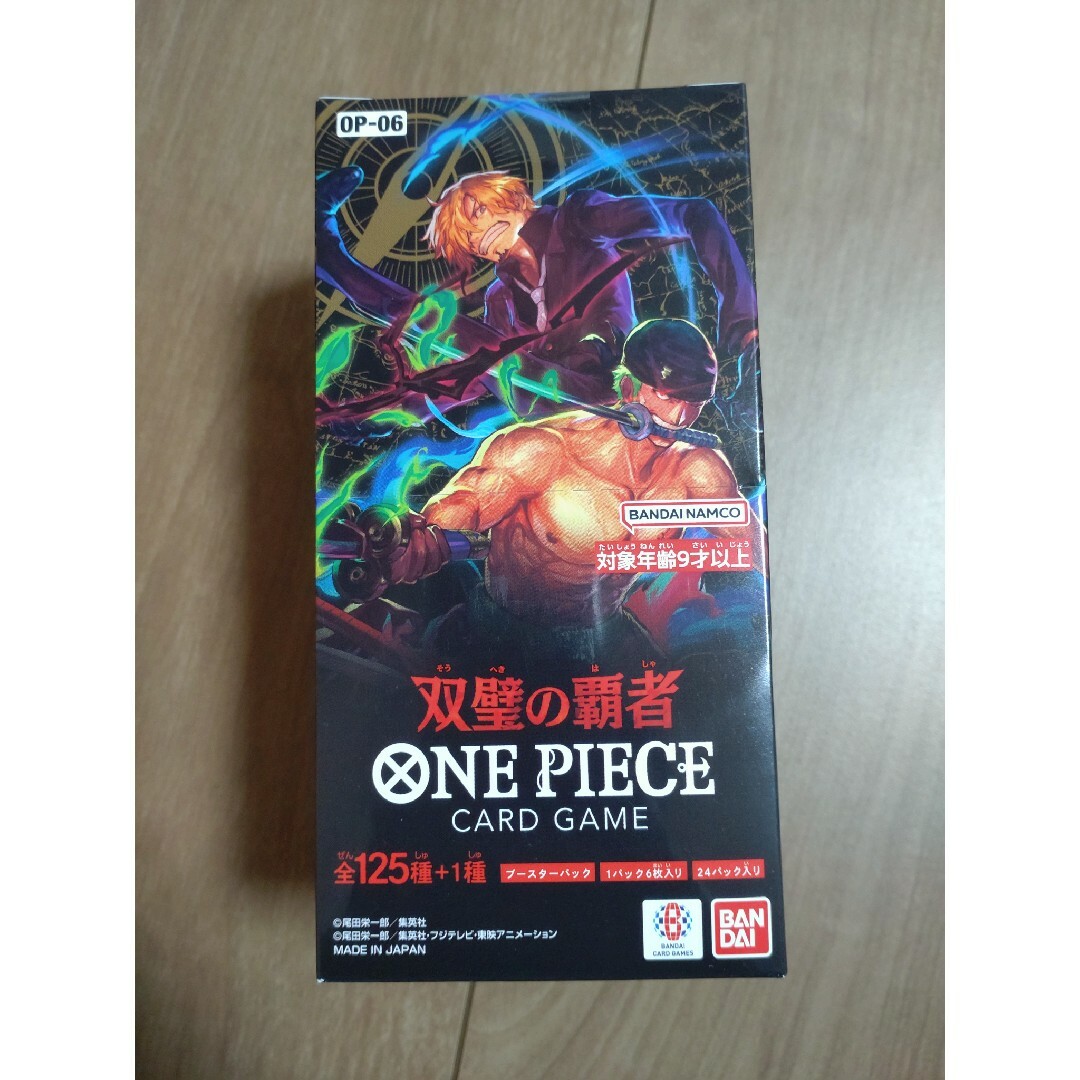 新品未開封　テープ付one piece 2BOX セット［頂上決戦＋謀略の王国］