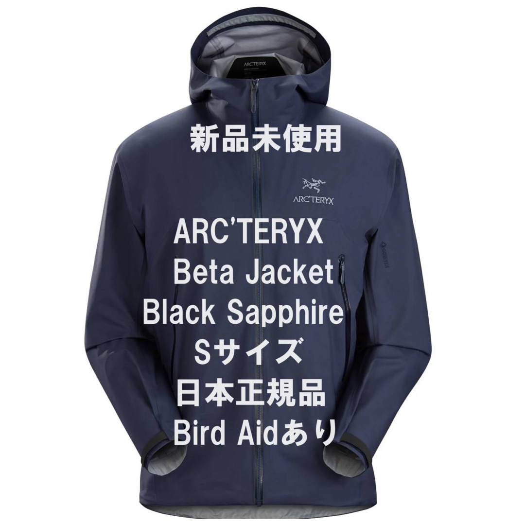 arc'teryx BETA JKT BLACK Lサイズ 新品未使用