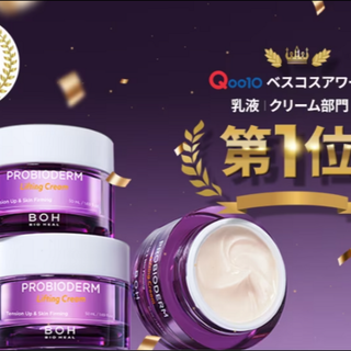 【BIOHEAL BOH】プロバイオダームリフティングクリーム 50ml(フェイスクリーム)