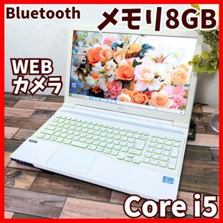 富士通 ノートPC(グリーン・カーキ/緑色系)の通販 24点 | 富士通の