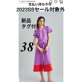 グレースコンチネンタル マキシワンピース/ロングワンピース