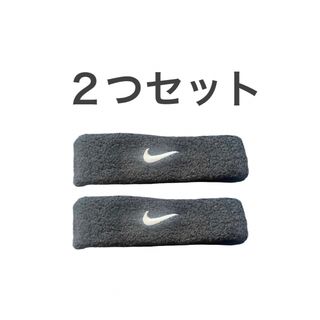 ナイキ(NIKE)のNIKE ヘアバンド ヘッドバンド  黒2つセット  NIKEFC(ヘアバンド)