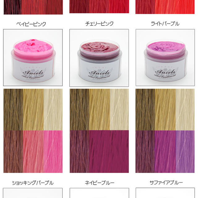 おっつ様 専用ページ コスメ/美容のヘアケア/スタイリング(カラーリング剤)の商品写真