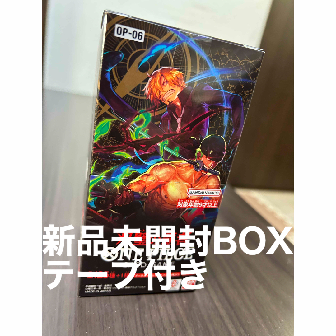 ONE PIECE(ワンピース)のワンピースカード　双璧の覇者　未開封BOX エンタメ/ホビーのトレーディングカード(Box/デッキ/パック)の商品写真