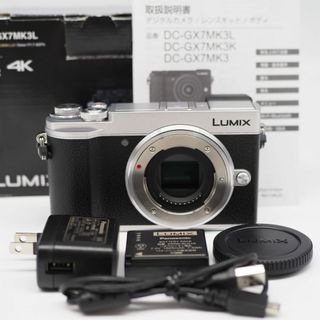 gx7mk3の通販 100点以上 | フリマアプリ ラクマ